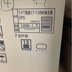 ①惣菜パック お弁当パック さまざま 