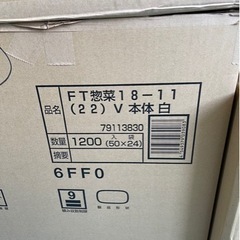 ①惣菜パック お弁当パック さまざま 