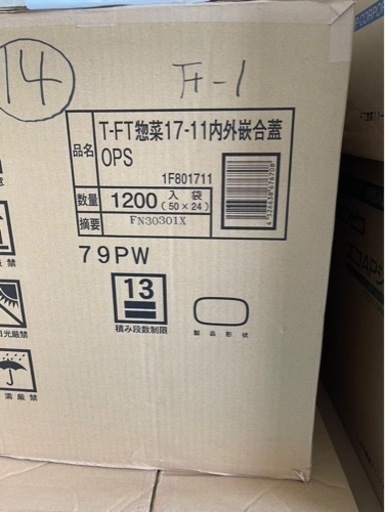 ②まとめてお惣菜 お弁当パック