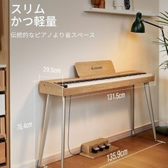【ネット決済・配送可】ほぼ新品⭐︎電子ピアノ　DONNER 家具...