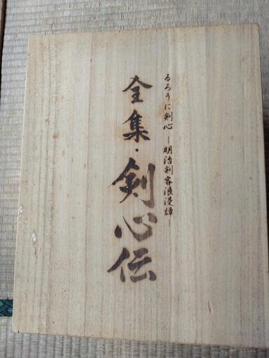 るろうに剣心 DVDBOX アニメ