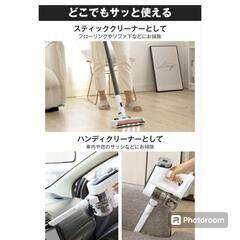 掃除機 コードレス サイクロン ハンディ 1台6役 300Wモーター 23000Pa強力吸引 30分間連続使用 強弱切替 着脱式電池 壁掛け充電＆収納 5重濾過 2WAYクリーナー お手入れ簡単-希少品　モンチッチ 東京ファッション　 コスプレ少女　ぬいぐるみ