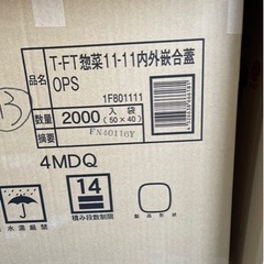 ⑤&お弁当 お惣菜パックまとめて