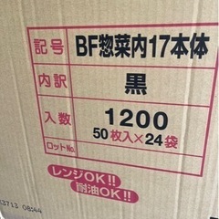 ⑤&お弁当 お惣菜パックまとめて