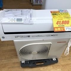 K110★TOSHIBA製★2021年製冷暖房兼用エアコン…