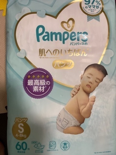 子供用品 ベビー用品 おむつ、トイレ用品