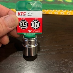 KTC ソケット　9.5sq 17mm 未使用