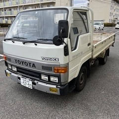 【ネット決済】車検満タン　トヨエース　1.5トントラック　