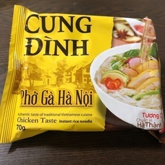 即席ベトナムフォー　チキン味