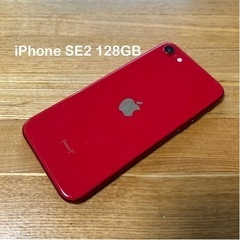 iPhone SE2 128GB レッド　（第2世代）