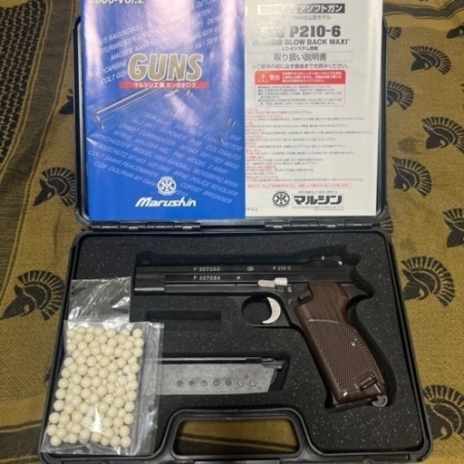 マルシン SIGP210
