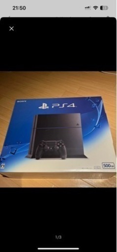 PlayStation4  本体 ジェットブラック CUH-1200A おまけ付き