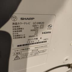  外付けHDD録画対応24型シャープ液晶テレビLC-24K20