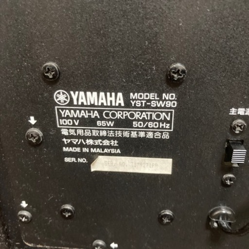 YAMAHA ウーハー