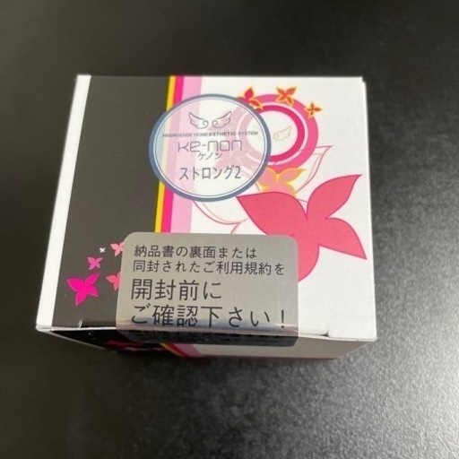 【Ver8.7】KE-NON ケノン 脱毛器 ストロング2カートリッジ付き ケノン 最新Ver.8.7 ストロング2カートリッジ付き Ver8.7】KE-NON