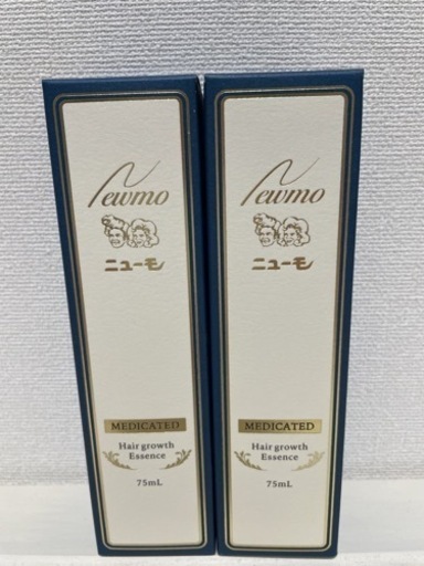 ニューモ2本セット
