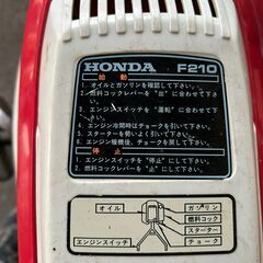 ホンダ F210こまめ 　 動作品　☆　動画あり　農用トラクター耕運機　家庭菜園　