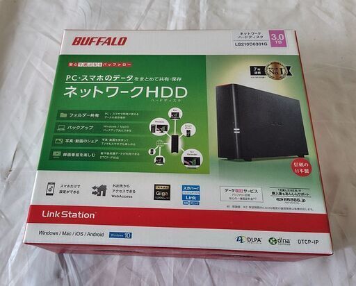 引取限定 ネットワーク ハードディスク 3TB