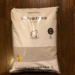 猫砂7ℓ1袋350円　 2袋700