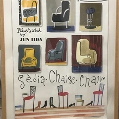 飯田淳　JUN IIDA  ポスター　セディア・チェイス・チェア　椅子