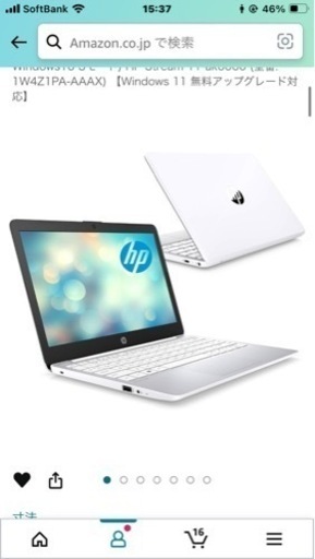 HP 動作確認済 パソコン