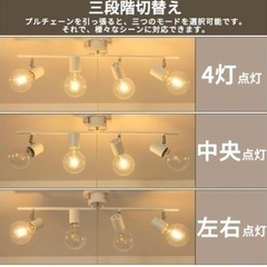 無料　シーリングライト 4灯 スポットライト 天井照明 E26 LED電球対応 【電球なし】 
