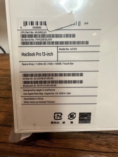 【MacBook Pro】新品・未使用