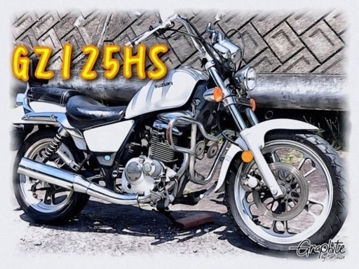豊田市　SUZUKI GZ125HS 絶好調　FE24031101