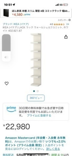 パソコン 周辺機器