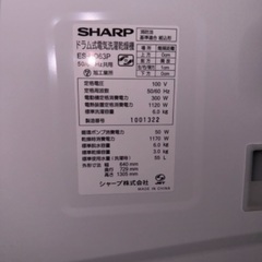 美品】シャープ コイン式電気洗濯乾燥機