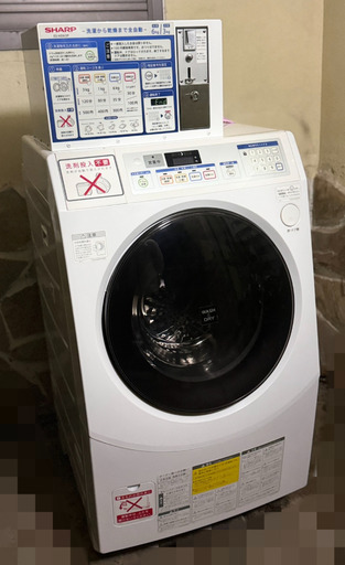 【美品】シャープ コイン式電気洗濯乾燥機