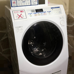 【美品】シャープ コイン式電気洗濯乾燥機