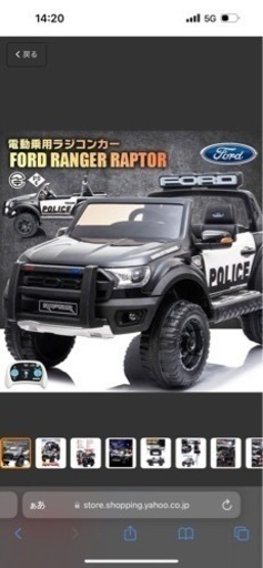 電動乗用ラジコンカー FORD ラプター