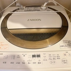 洗濯機　ZABOON 6kg 2018年製造