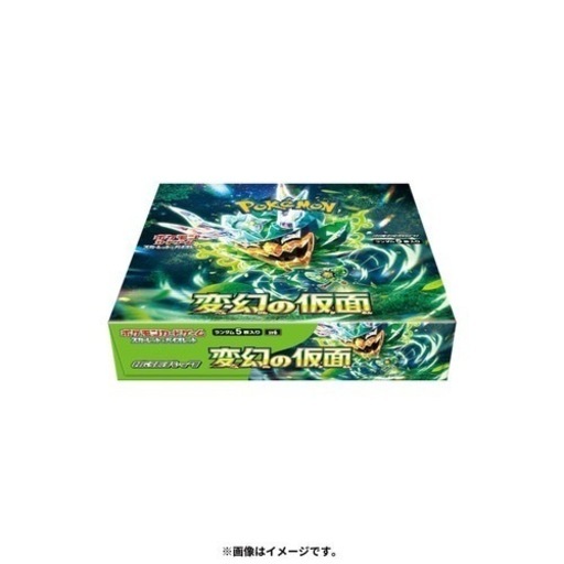 変幻の仮面シュリンク付き！1ボックス　ポケモンカード