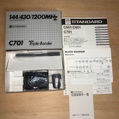 ◾️STANDARD スタンダードC701美品◾️ アマチュア無線機