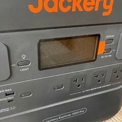 Jackery ポータブル電源 1500 Pro 