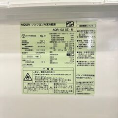  17569  AQUA 一人暮らし　2D冷蔵庫 2020年製 126L ◆大阪市内・東大阪市他 5,000円以上ご購入で無料配達いたします！◆ ※京都・高槻・枚方方面◆神戸・西宮・尼崎方面◆生駒方面、大阪南部方面　それぞれ条件付き無料配送あり！            