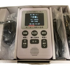 聞いて楽しむ日本の名作 どこでもお話プレーヤー(R) CM・新聞で