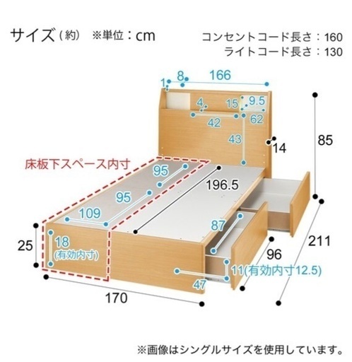 ニトリ　クイーンサイズ　ベッド　収納付き　ダブルベッド以上