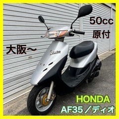 3ページ目)【中古】枚方市のホンダ(バイク)を格安/激安/無料であげます 