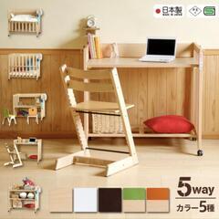 日本製 5way ベビーベッド ミニベッド＆デスク 多機能 ベビーベット