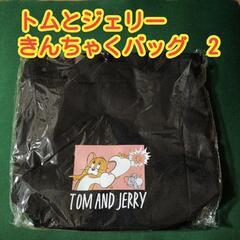 【未使用品】トムとジェリー　きんちゃくバッグ　②