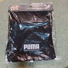 新品　PUMA ナップサック　黒　プーマ