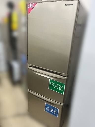 J3403 ★6ヶ月保証付★ 高年式！ パナソニック Panasonic NR-C343C-W 3ドア冷蔵庫 335L 2022年製 クリーニング済み 【リユースのサカイ柏店】流山市 中古冷蔵庫 松戸市 中古冷蔵庫 我孫子市 中古冷蔵庫 船橋市 中古冷蔵庫 守谷市 中古冷蔵庫 取手市 中古冷蔵庫