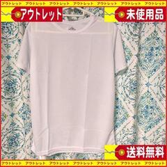 【ネット決済】新品メンズ ルース 半袖 Tシャツ　白色　 通気性...