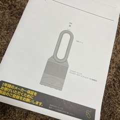 箱あり！　美品！　家電 季節、空調家電 ファンヒーター