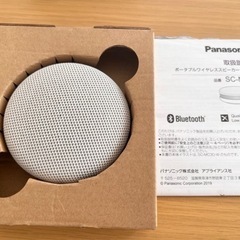 Panasonic コンパクトスニーカー