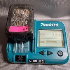 マキタ 18V 6A　バッテリー　334
