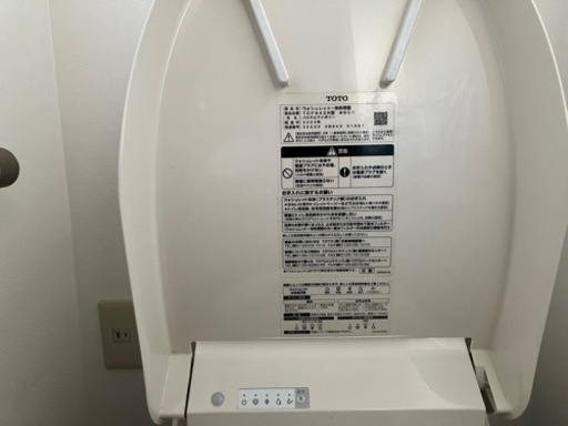 家電 生活家電 温水洗浄便座